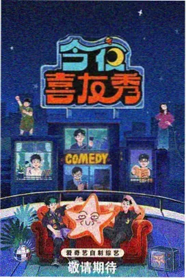 同一口径并排对照的记录示意图